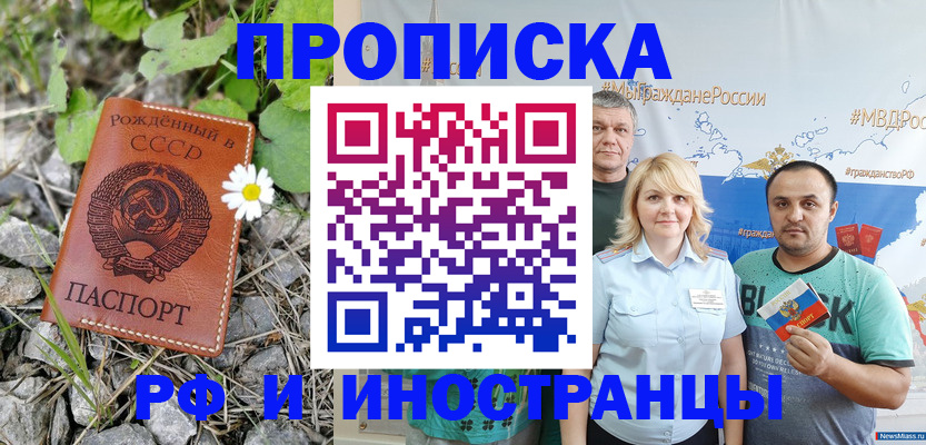 регистрация в Куровском